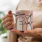 Caneca Flork Aniversário E Se De Dia A Gente Briga