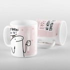 Caneca Flork As Melhores Nascem Em Abril