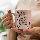 Caneca Flork As Melhores Nascem Em Maio