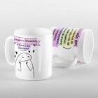 Caneca Flork Bento Meme Educadoramaim