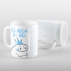 Caneca Flork Caneca Do Rei