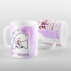 Caneca Flork Caneca Uso Exclusivo Mãe