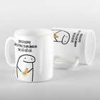 Caneca Flork Descukpe Não Foi Sua Lingua