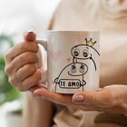 Caneca Flork Feliz Dia Das Mães