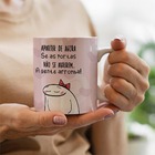 Caneca Flork Formei Bebe