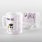 Caneca Flork Formei Bebe