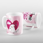 Caneca Flork I Love My Mãe