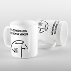 Caneca Flork Lute Como Boletos