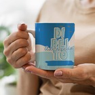 Caneca Flork Meme Direito