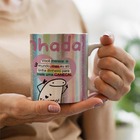 Caneca Flork Meme Divertida Cunhada Voce Merece