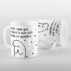 Caneca Flork Meta Para