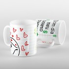 Caneca Flork Meu Boleto Pago
