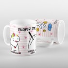 Caneca Flork Mulher De Fases