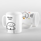 Caneca Flork Objetivo Dieta