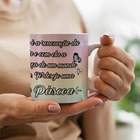 Caneca Flork Páscoa É Renovação