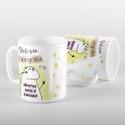 Caneca Flork Professora De Geografia