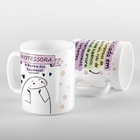 Caneca Flork Professora Rainha Dos Baixinhos