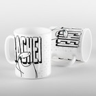 Caneca Flork Rachei Rachei