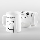 Caneca Flork Sabe Onde To