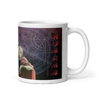 Caneca Fullmetal Alchemist Modelo 08