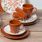 Caneca Imperial Terracota