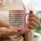 Caneca Mae De Autista É Compartilhar