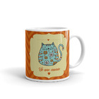 Caneca Mãe De Gato