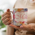 Caneca Mae Te Amo Flores