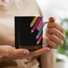 Caneca Professores Escrever