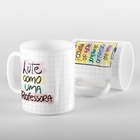 Caneca Professores Exclusivo Da Prof