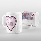 Caneca Professores Livros