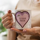 Caneca Professores Livros