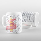 Caneca Professores Permitir Conhecimento