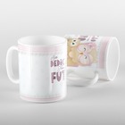 Caneca Professores Presente Dedicação