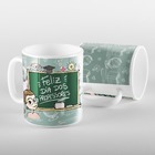 Caneca Professores Professora Feliz