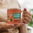 Caneca Professores Professora Que Faz A Diferença