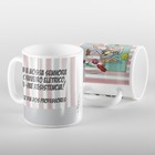 Caneca Professores Resistencia