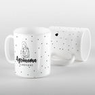 Caneca Profissoes Agronoma