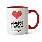 Caneca Saranghae I Love You