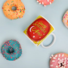 Caneca Serenata De Amor