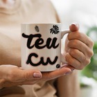 Caneca Teu Cu! Gato Meme Bolo Lindo Animado Engraçado