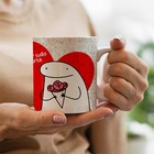 Caneca Voce É Chata