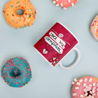 Caneca Você Me Completa