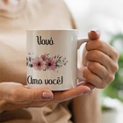 Caneca Vovó Amo Você