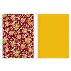 Canga Toalha Para Praia Piscina 140x100cm Chintz Vinho - Came