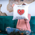 Capa De Almofada Para Sofá Sala 40x40 Amor Carnaval Branco