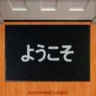 Capacho Bem-vindo  Em Japonês