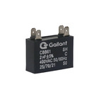 Capacitor CBB61 2MF +/-5% 400VAC Gallant