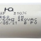 Capacitor Para Ventilador 2 Fios 20uf  50/60hz 250v