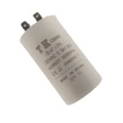 Capacitor Permanente 55uf 250vca Terminais Faston